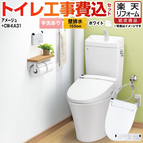 【楽天リフォーム認定商品】【工事費込セット（商品＋基本工事）】 [YBC-Z30PM--YDT-Z380PM-BW1+CW-KA3..