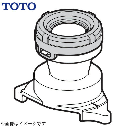 乐天商城 - [HH02112] ソケット取替ユニット（床排水） TOTO トイレ部材 排水ソケット 【送料無料】