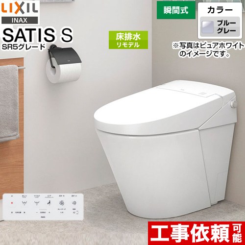 ▼この商品の関連商品はこちら≪CONSTRUCTION-TOILET≫ メーカー希望小売価格はメーカーカタログに基づいて掲載しています【キーワード】タンクレス SATIS / 便器 / リフォーム / 本体＋リモコン　セット / サティス / リモデル / 手洗い無 【　YBC-S40H-DV-S815H-BB7　の後継品　】YBC-S40HU-DV-S815H-BB7 商品説明シリーズ サティス Sタイプ カラー ブルーグレー仕様・特徴 シンプルにそぎ落としたデザインに先進機能を搭載。さまざまな空間に調和し、より広い「空間」を生みだす、サティスSタイプ。リトイレ 排水芯200〜450mm手洗なしアクアセラミック節水性能：ECO5(大5L/小3.8L)ブースターなしSR5グレードフルオート便器洗浄(男子小洗浄なし)パワーストリーム洗浄（ダイレクトバルブ式）防露便器鉢内除菌抗菌樹脂温風乾燥暖房便座スマートフォンリモコンノズル除菌Wパワー脱臭商品構成 便器本体：YBC-S40HU-BB7×1便器機能部：DV-S815H-BB7×1付属品壁リモコン付属発売日 2024年6月旧品番 YBC-S40H-DV-S815H-BB7　の後継品　