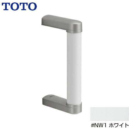 [YHB203-NW1] トイレアクセサリー TOTO 手すり S/Mサイズ用 ハンドグリップ 握り径：φ32mm グリップ：天然木+PETシート製 ホワイト 【送料無料】