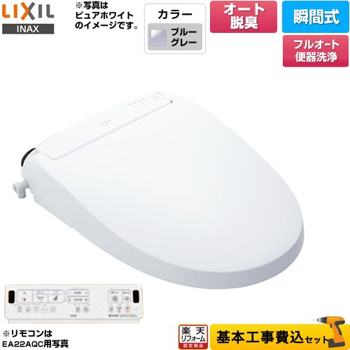 ڹåȡʾʡܴܹˡ [CW-EA22AQA-BB7] New PASSO ѥå LIXIL غ ִּ ե륪...