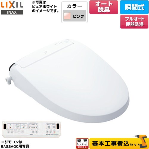 ڹåȡʾʡܴܹˡ [CW-EA22AQA-LR8] New PASSO ѥå LIXIL غ ִּ ե륪...