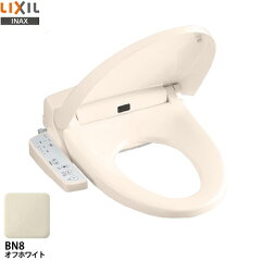 https://thumbnail.image.rakuten.co.jp/@0_mall/sumai-rt/cabinet/washlet/inax/cw-h41-bn8.jpg