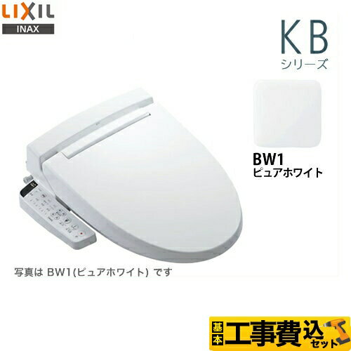 cw-kb21-bw1-kj.jpg cw-kb21-bw1-kj.jpg