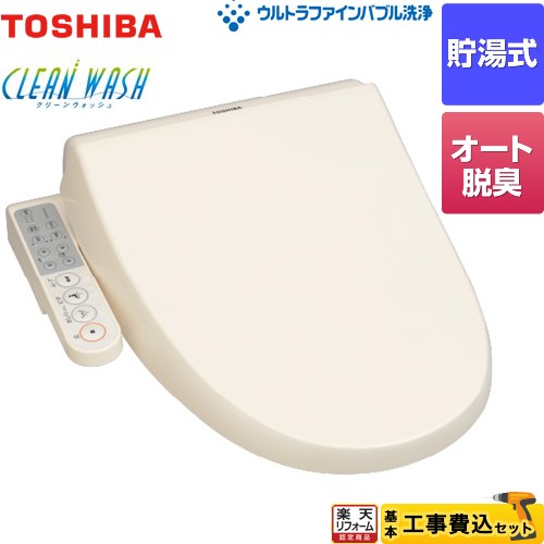 ڹåȡʾʡܴܹˡ [SCS-TCU1020-N] ꡼󥦥å  غ  ѥƥ륢ܥ꡼ ڳŷեǧ꾦ʡۡۡԲġ