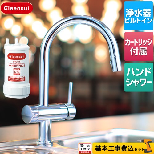 楽天市場】グローエ 水 栓の通販 楽天市場】グローエ 水 栓の通販