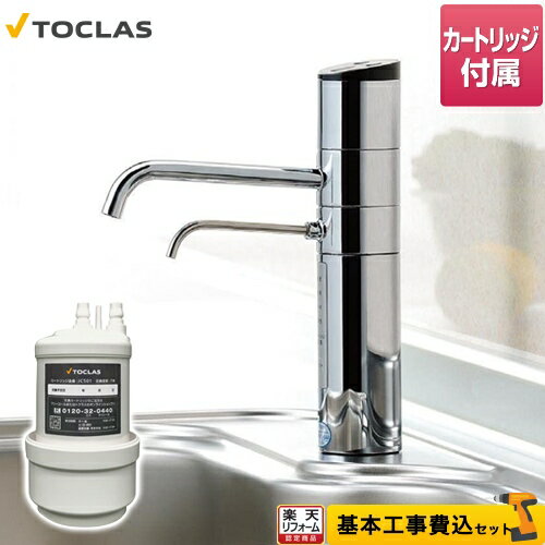 楽天市場】トクラス jc501の通販 楽天市場】トクラス jc501の通販