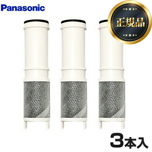 楽天市場】パナソニック浄水器カートリッジの通販 楽天市場】パナソニック浄水器カートリッジの通販