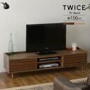 テレビ台 ローボード(幅150cm) TWICE(トワイス) テレビ台 テレビボード ローボード 収納 リビング収納 50型 50V 幅150 天然木 おしゃれ ナチュラル TWICE トワイス(3)