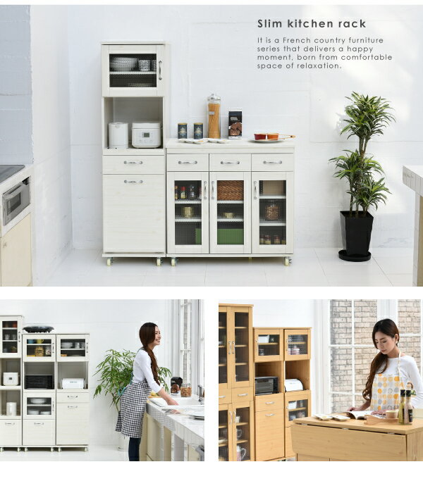 食器棚 コンパクト レンジ台 レンジラック ダストボックス ペール付 幅 45 キッチンラック ゴミ箱 分別 H156 キッチン 収納 すき間収納 棚 収納棚 [2]