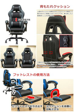フルフラットメッシュレーシングチェア BK/BL/GR/RD5 リクライニングチェア オフィスチェア パソコンチェア 在宅勤務 テレワーク リモートワーク 椅子 イス ゲーミングチェア