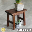 【レビュー特典】【ポイント5倍】 焼杉スツール風スタンド 小サイズ YT-4036Y幅40 コンソールテーブル サイドテーブル テーブル ラック スタンド プランター 花台 台 木製 ウッド おしゃれ 玄関 室内 リビング ガーデン インテリア