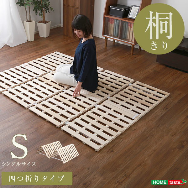 ڥӥ塼ŵ Τ٥å 4ޤ꼰 ͻ(󥰥) ץ 襤  SZ-0224