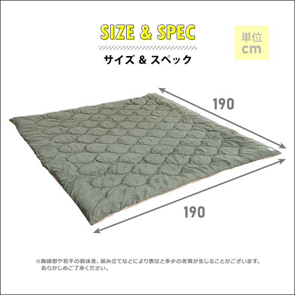 【レビュー特典】 洗濯OKなダウン生地の薄掛けこたつ布団 正方形(190×190cm)単品 シンプル かわいい おしゃれ SZ-0390 [2]