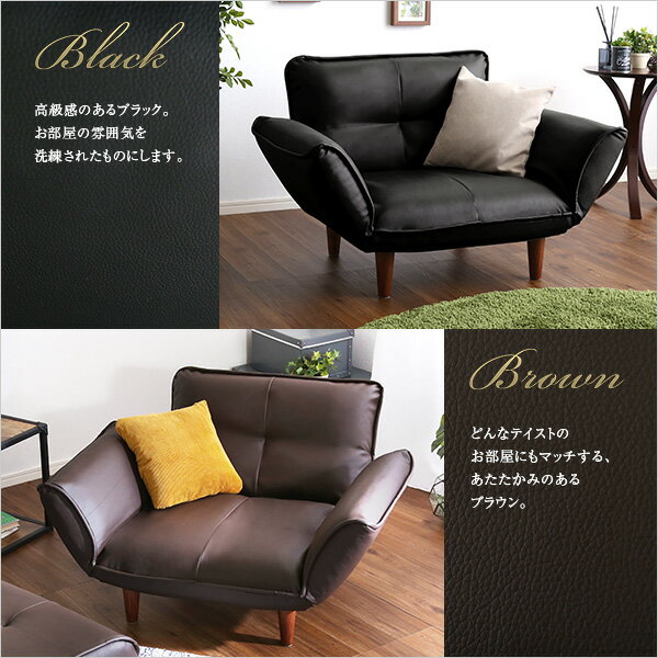 【レビュー特典】 1人掛ソファ(PVCレザー)14段階リクライニング、フロアソファ、カウチソファに 日本製 シンプル かわいい おしゃれ SZ-0541 [3]
