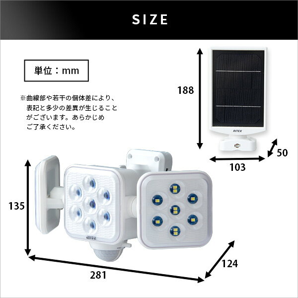 【レビュー特典】 5W×3灯 フリーアーム式LEDソーラーセンサーライト SZ-0637 [2]