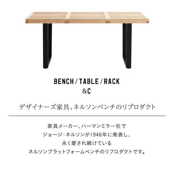 プラットフォームベンチ 100cm幅 SZ-0862 [3]
