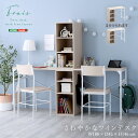【レビュー特典】 さわやかなツインデスク 90×90cm