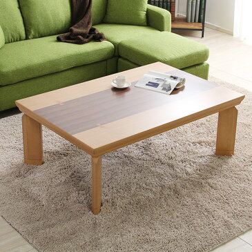 継脚で高さ調節可能 UV塗装こたつ ナチュラル色 カーボンフラットヒーター付 120cm×80cm幅 長方形 単品【REMELーリメール−】
