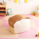 【レビュー特典】 食パンシリーズ(日本製) もっちり食パンビーズクッションLサイズ シンプル かわいい おしゃれ(3)