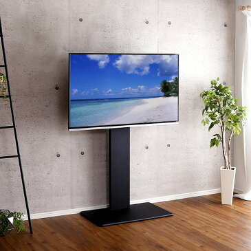 壁寄せテレビスタンド ハイ固定タイプ テレビスタンド ハイタイプ 固定 テレビ台 壁掛け 壁寄せ おしゃれ 11段階 高さ調節 コード収納 32型〜60型対応 震度7の耐震試験クリア TVスタンド ホワイト ブラック ブラウン