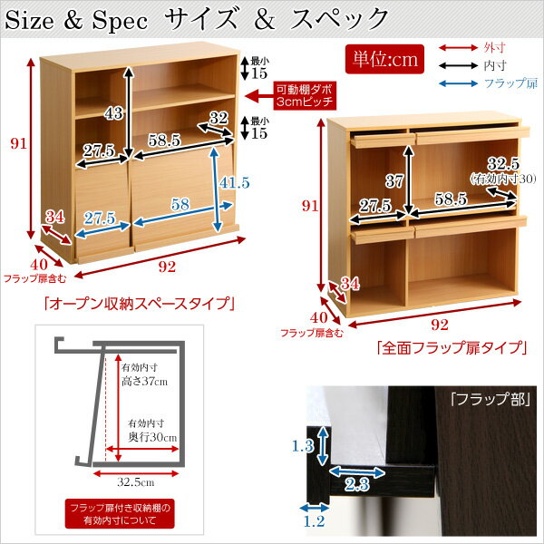 【レビュー特典】 魅せて隠す収納！ディスプレイラック2個セット（本棚・リビング...