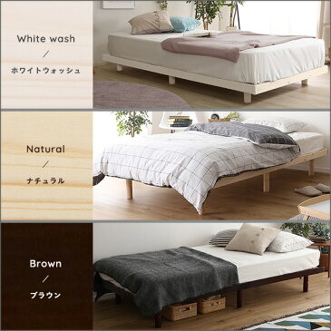 北欧インテリア 天然木すのこベッド ダブル 「ヒュッゲ Hygge」 インテリア 寝具 ベッド すのこ 高さ調整 組立簡単 ダブルサイズ 耐荷重200kg 通気性抜群 北欧産パイン材 脚付き スノコベッド 足付き Dサイズ D