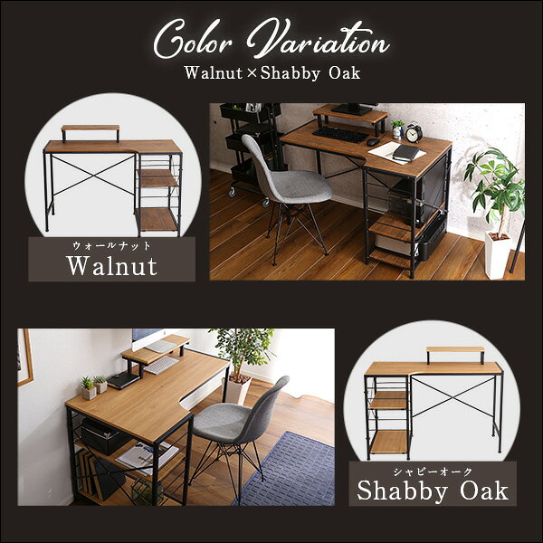 【レビュー特典】 ヴィンテージ風 L字パソコンデスク 幅110 奥行60 高さ81.5 cm リバーシブルデスク リバーシブル天板 右袖 左袖 机 ウォールナット シャビーオーク テレワーク 在宅勤務 書斎 PCデスク 学習デスク 新生活 新社会人 デスクワーク 組立式 シンプル おしゃれ [3]
