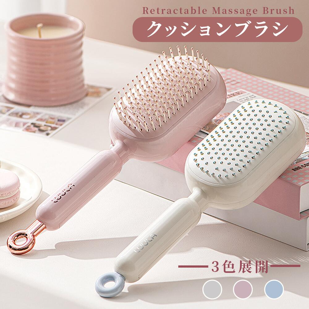 ★1000円ポッキリ★頭皮マッサージブラシ　ヘアーブラシ　気枕構造　シリコンブラシ　ヘッドスパ　頭皮ケ..