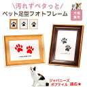 【10倍ポイント】ジャパニーズボブテイル ペット用 足あと スタンプ キット 足型 肉球スタンプ 手形足形スタンプ 足形作成キット 記念 足跡 汚れない 足形 ...