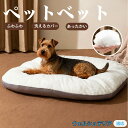 【5倍ポイント】ウェルシュテリア(Welsh Terrier) ペットベッド ペットソファ ペットクッション 犬 猫 イヌ ネコ ベッド ソファ クッション 犬...