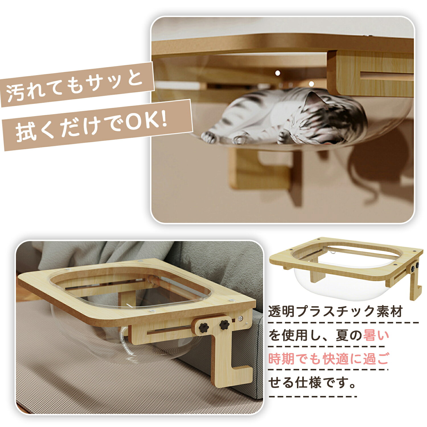【5倍ポイント】 ノルウェージャンフォレストキャット 猫 ベッド 木製ハンモック 窓用ハンモック ベットハンモック 窓用ハンモック 猫窓用ベッド 猫ハンモックケージ用 宇宙船ボウル 透明ドーム型 引っ掛ける式 猫窓につけるベッド 日光浴 ストレス解消