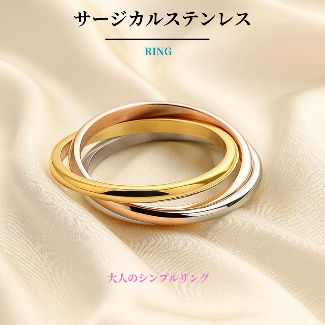 楽天市場】三連リング 指輪の通販
