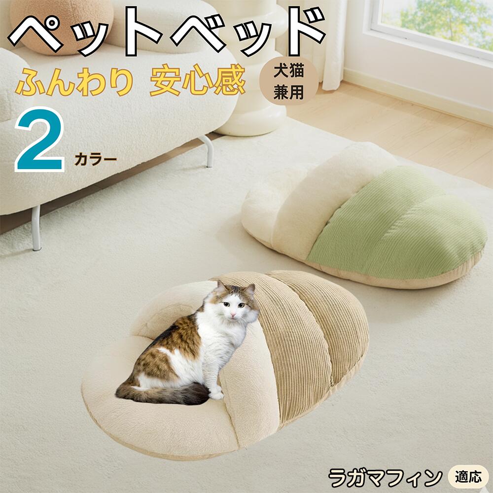 5ܥݥȡۥ饬ޥե RagaMuffin ڥåȥ٥å ǭ  ޷ դդ å ݲ ɴ   淿 ǭ  ...