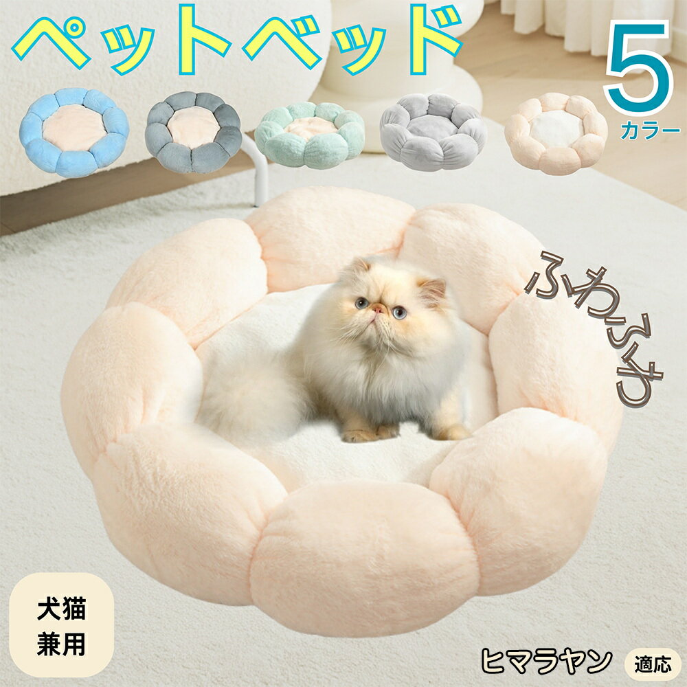 5ܥݥȡۥҥޥ ҥޥ󥭥å Himalayan ڥåȥ٥å ַ  ǭ   OK դդ ⤳⤳ Ȥ ߤ ...