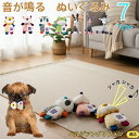 ベルジアングリフォン犬 おもちゃ 噛む 音が鳴る ロープトイ コットン製 歯磨き効果 丈夫 耐久 洗える 小型犬 子犬 ストレス解消 室内遊び 噛むおもちゃ セ...