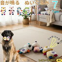 レオンベルガー(Leonberger)犬 おもちゃ 噛む 音が鳴る ロープトイ コットン製 歯磨き効果 丈夫 耐久 洗える 小型犬 子犬 ストレス解消 室内遊び...