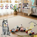 アラスカン・マラミュート犬 おもちゃ 噛む 音が鳴る ロープトイ コットン製 歯磨き効果 丈夫 耐久 洗える 小型犬 子犬 ストレス解消 室内遊び 噛むおもちゃ...