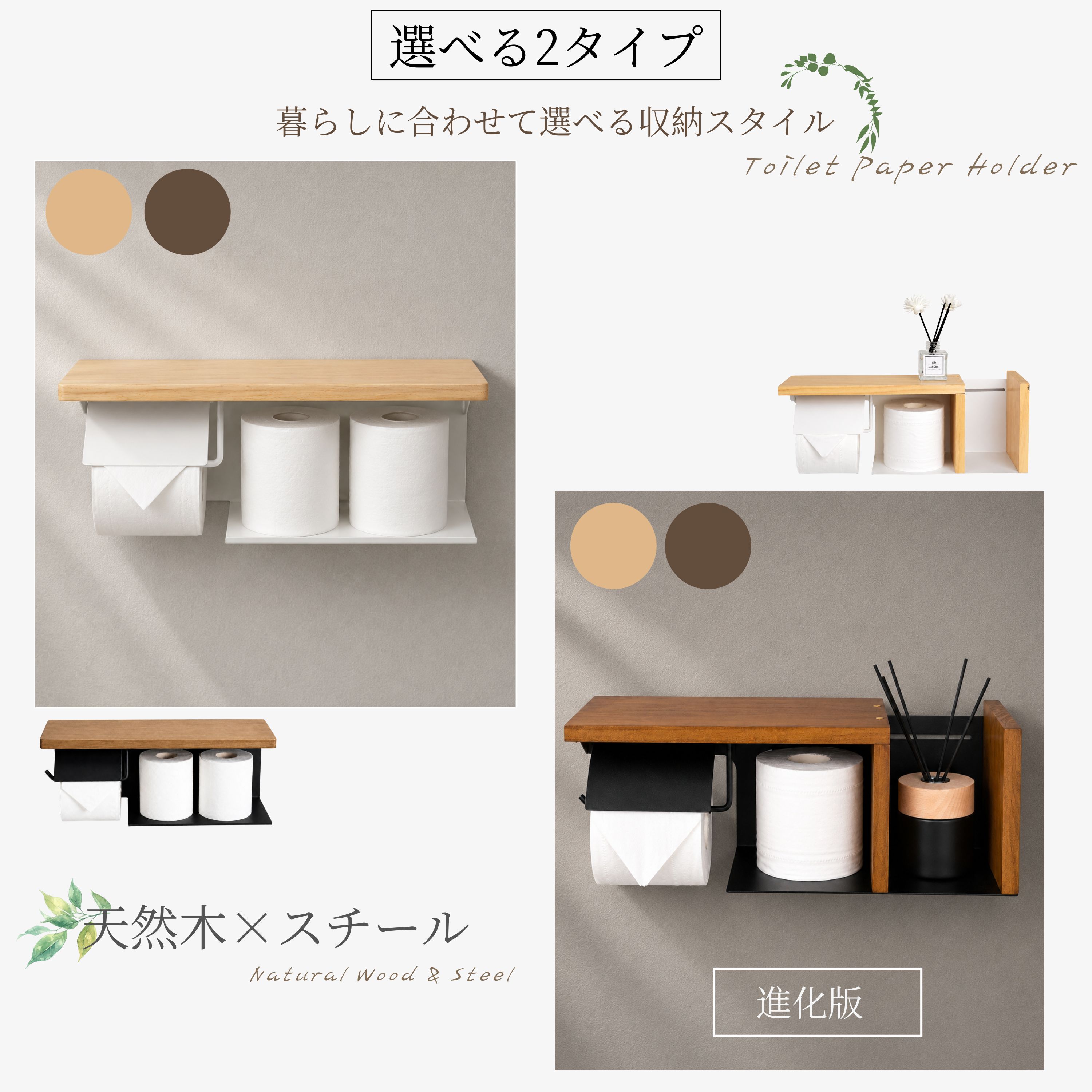 「最大15%オフクーポン」トイレットペーパーホルダー おしゃれ北欧トイレットペーパーホルダー 幅41cm スチール×天然木 モダンインテリア 賃貸トイレ収納ラック 天然木×アイアンの北欧風モダンデザイン 幅41cm 賃貸OK おしゃれ収納＆飾り棚 sumainokonbini-10000055 住まいのコンビニ楽天市場店 サンプル画像2