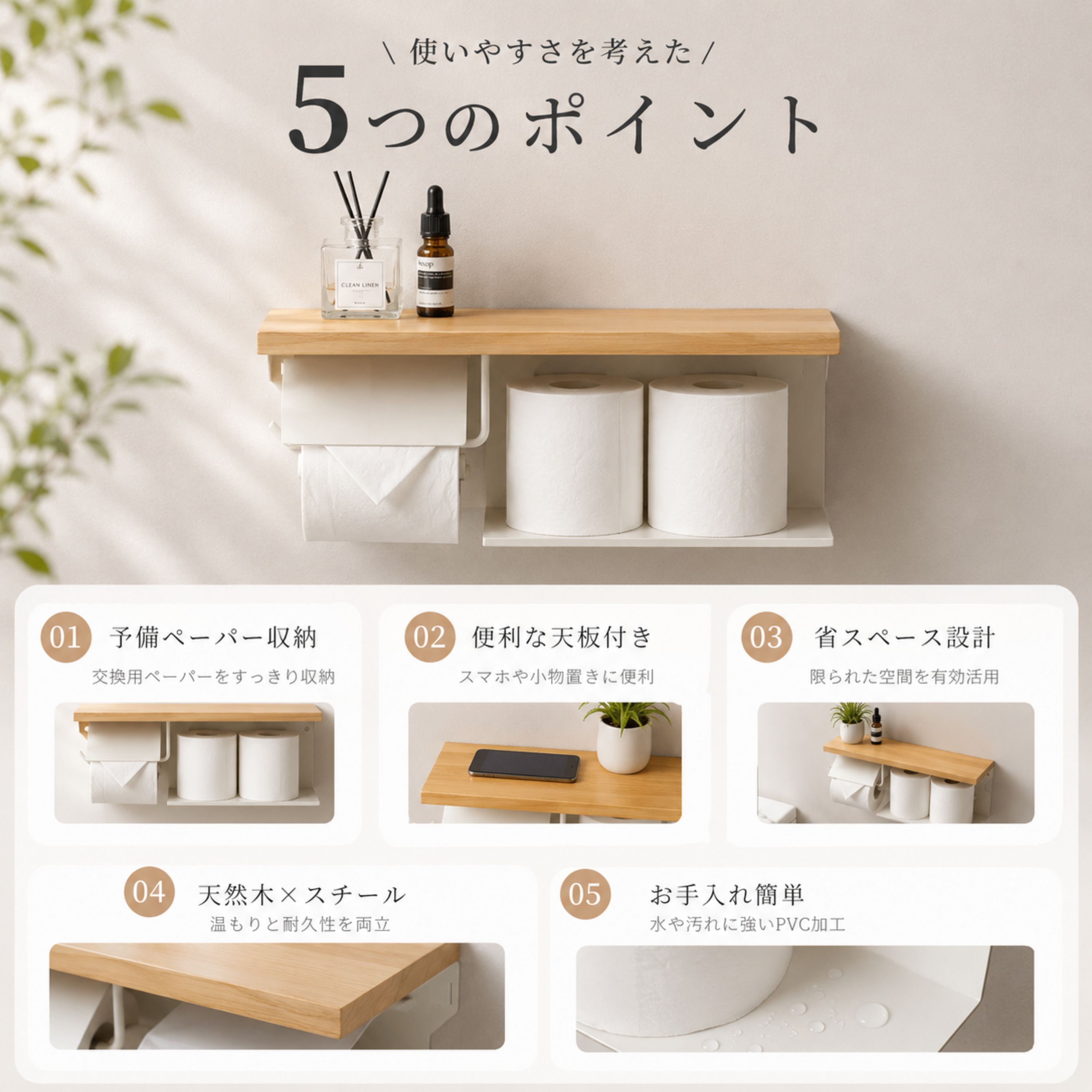 「最大15%オフクーポン」トイレットペーパーホルダー おしゃれ北欧トイレットペーパーホルダー 幅41cm スチール×天然木 モダンインテリア 賃貸トイレ収納ラック 天然木×アイアンの北欧風モダンデザイン 幅41cm 賃貸OK おしゃれ収納＆飾り棚 sumainokonbini-10000055 住まいのコンビニ楽天市場店 サンプル画像3