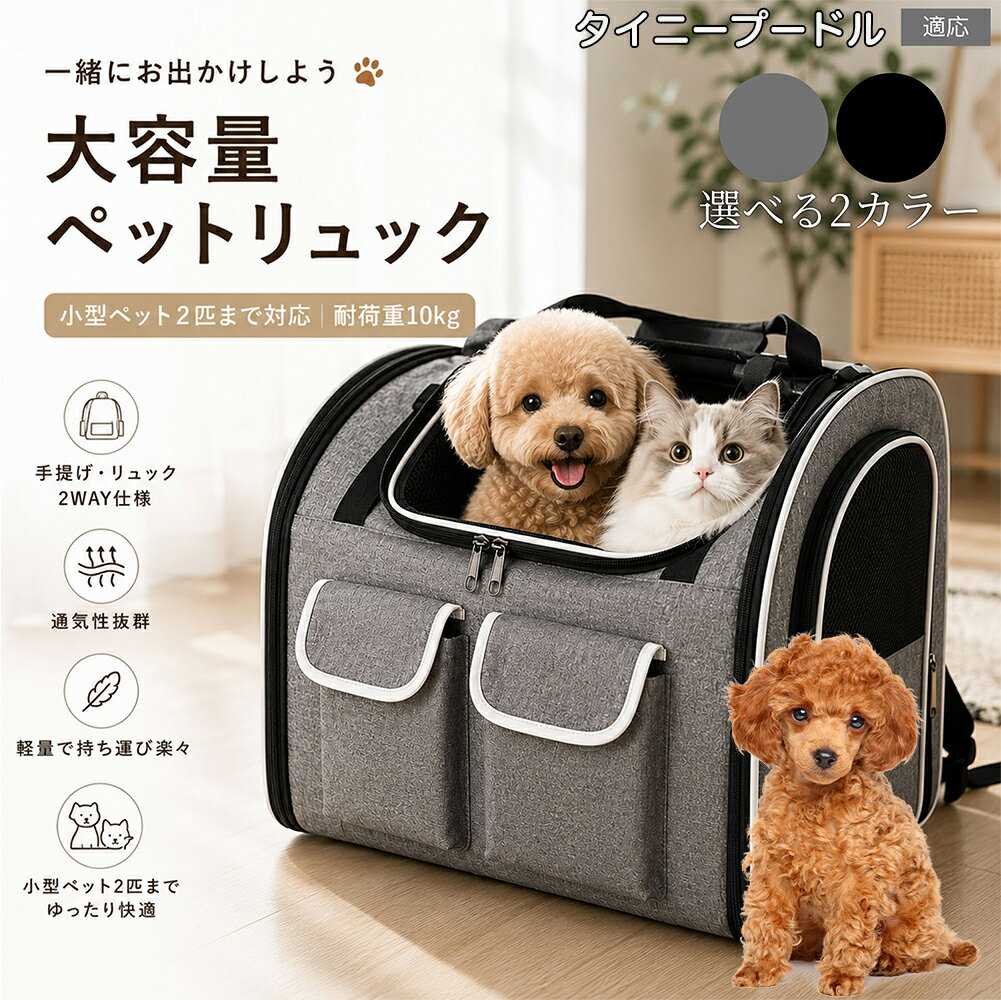 トリバーチ　小型犬用キャリーバック 楽天市場】トリーバーチ バッグ（キャリーバッグ・カート｜犬用品