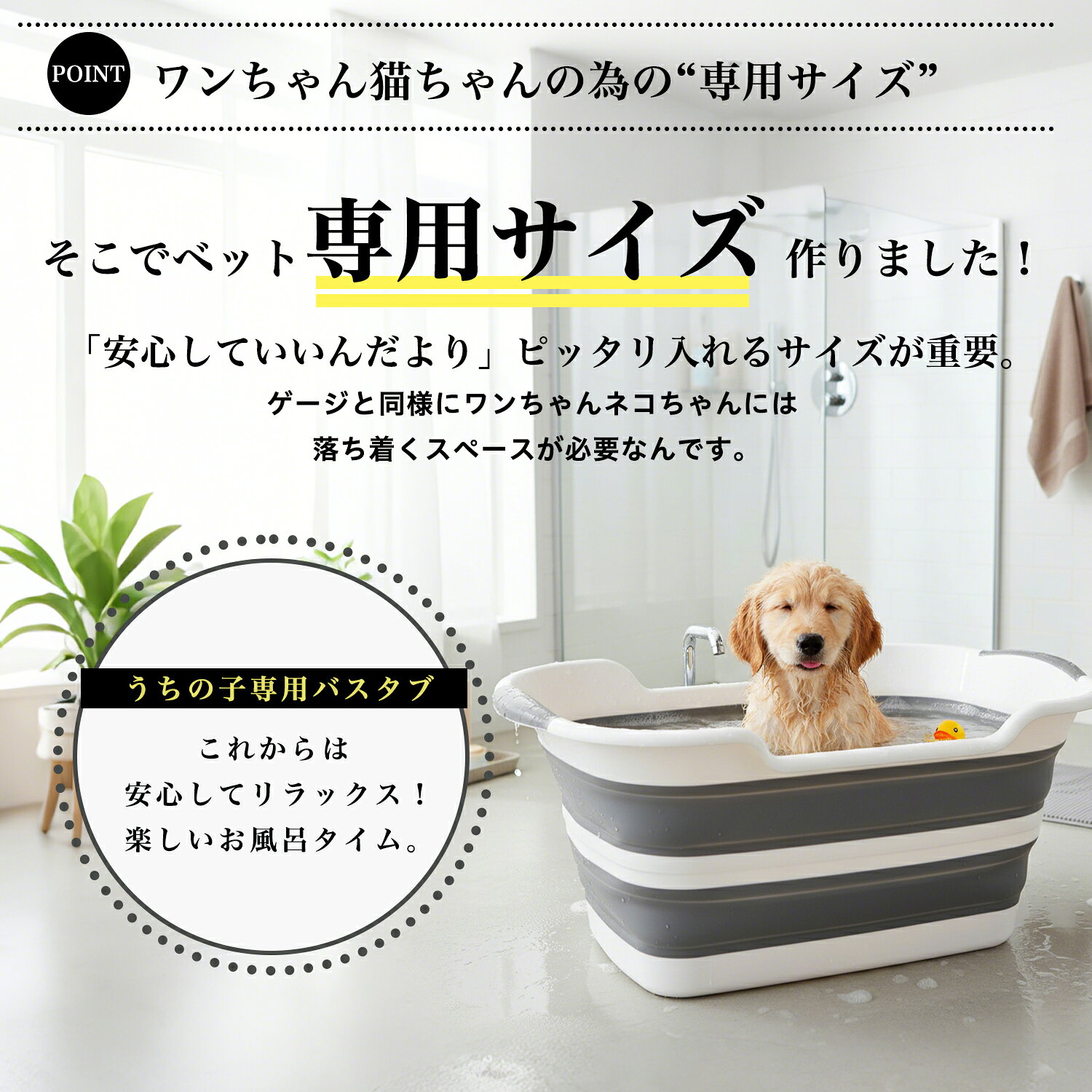 住まいのコンビニ楽天市場店の「最大15%オフクーポン」 ケリーブルー・テリア 折りたたみ式 ペットバスタブ コンパクト収納 水抜き栓付き 猫 犬 足洗い 足湯 ランドリーバケツ たらい代用 軽量 持ち運び便利 多用途 お手入れ簡単 アウトドアや旅行にも使えるペット用折り畳みバス｜アングル3