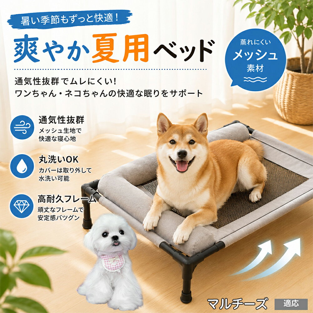 楽天市場】マリメッコ（犬用品｜ペット・ペットグッズ）の通販