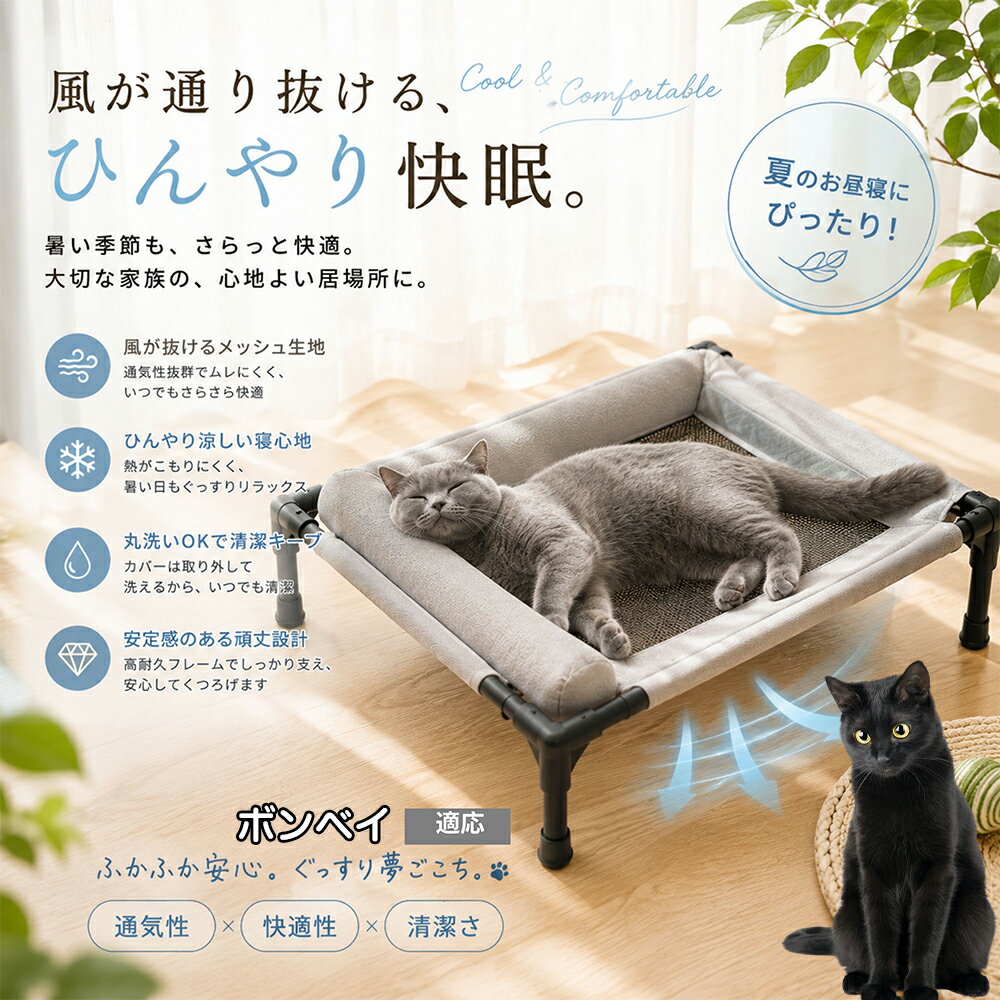 楽天市場】ボンボンベッドの通販