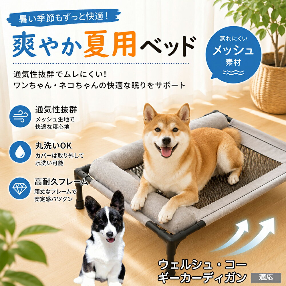 楽天市場】cozy pet bedの通販