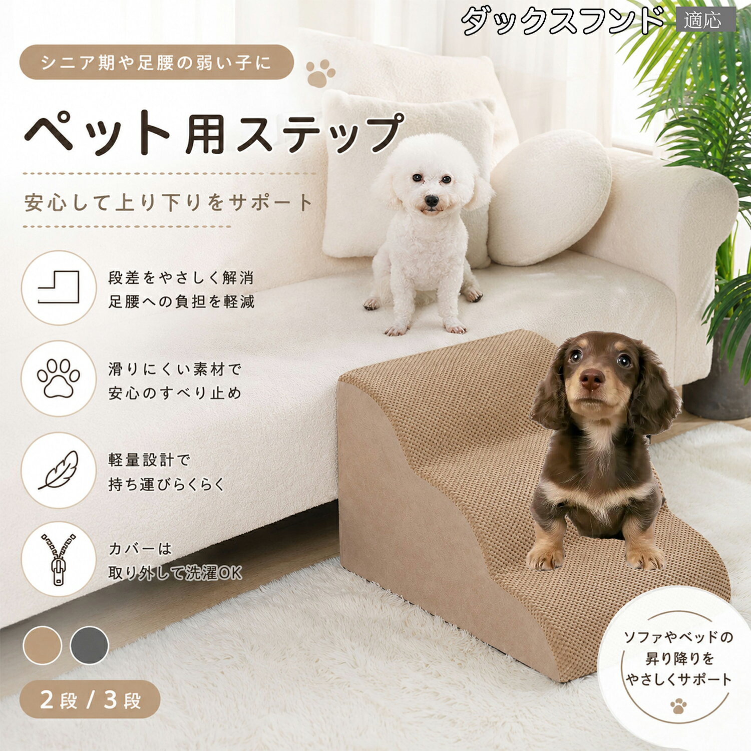 楽天市場】ダックスフンド（介護用品｜犬用品）：ペット・ペットグッズ