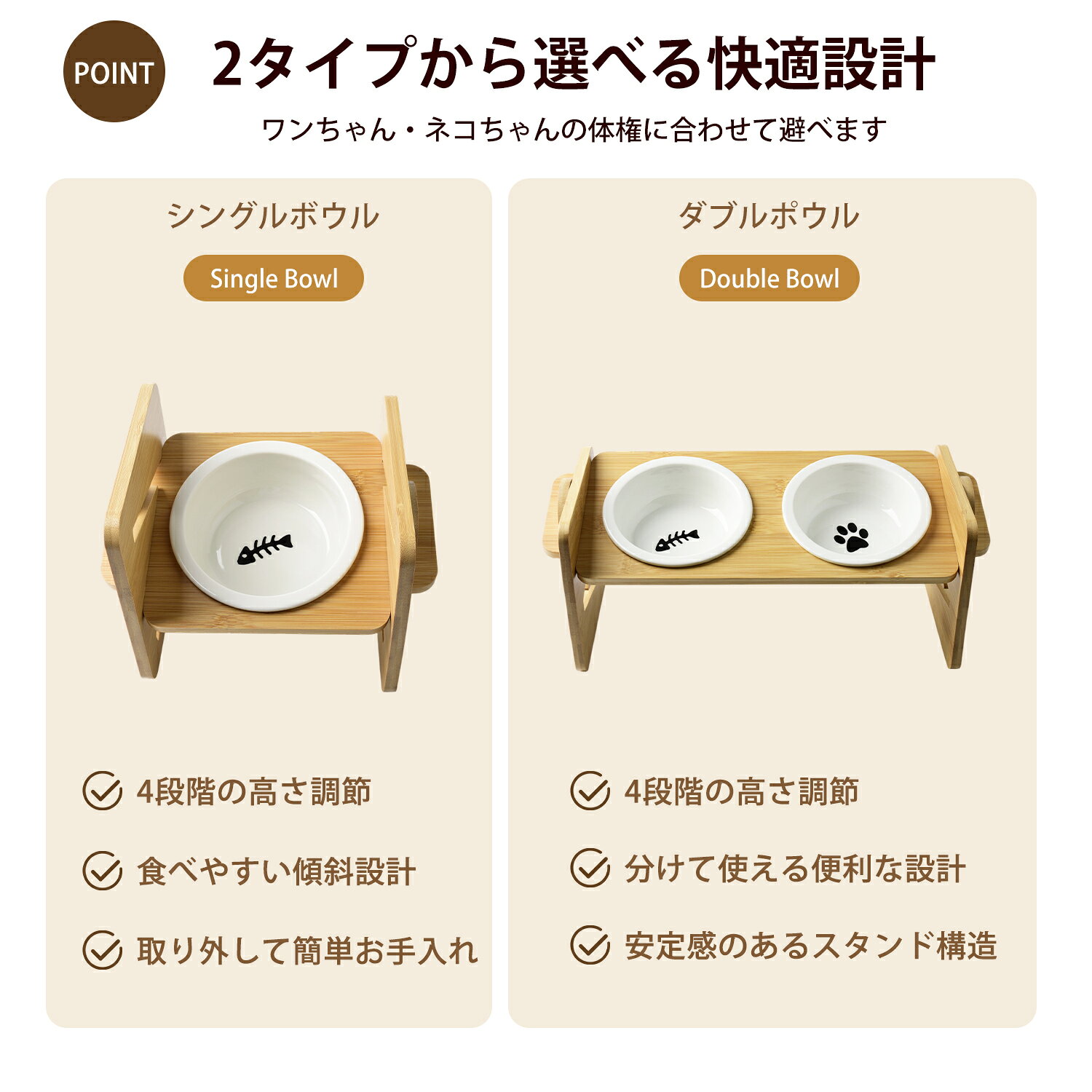 住まいのコンビニ楽天市場店のオーストラリアン・ケルピー ペット用 食器台 木製 天然竹製 フードボウルスタンド 高さ調整 4段階 犬用 猫用 ダブルボウル 傾斜設計 水入れ エサ台 ごはん台 子犬 子猫 シニア犬 シニア猫 介護｜アングル3