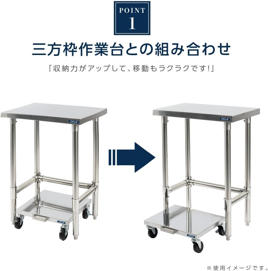 【8/4 20時〜20%OFFクーポン＆P10倍】炊飯台車 ステンレス 500mm×500mm 日本製 業...