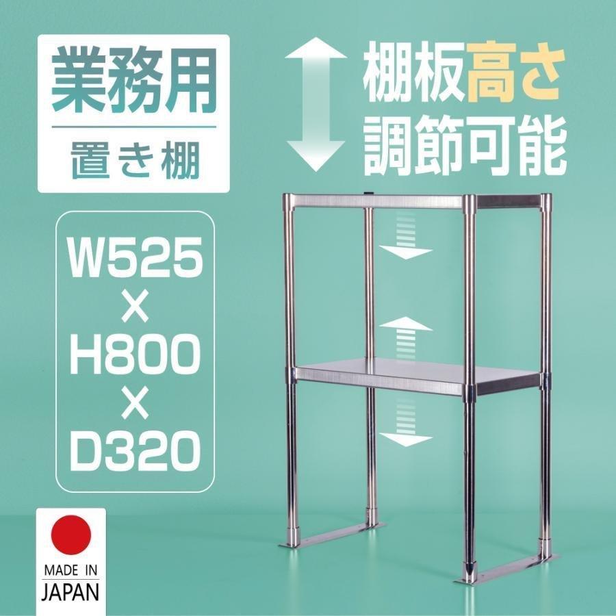 【8/4 20時〜20%OFFクーポン＆P10倍】日本製 業務用 ステンレス製 業務用 キッチン...
