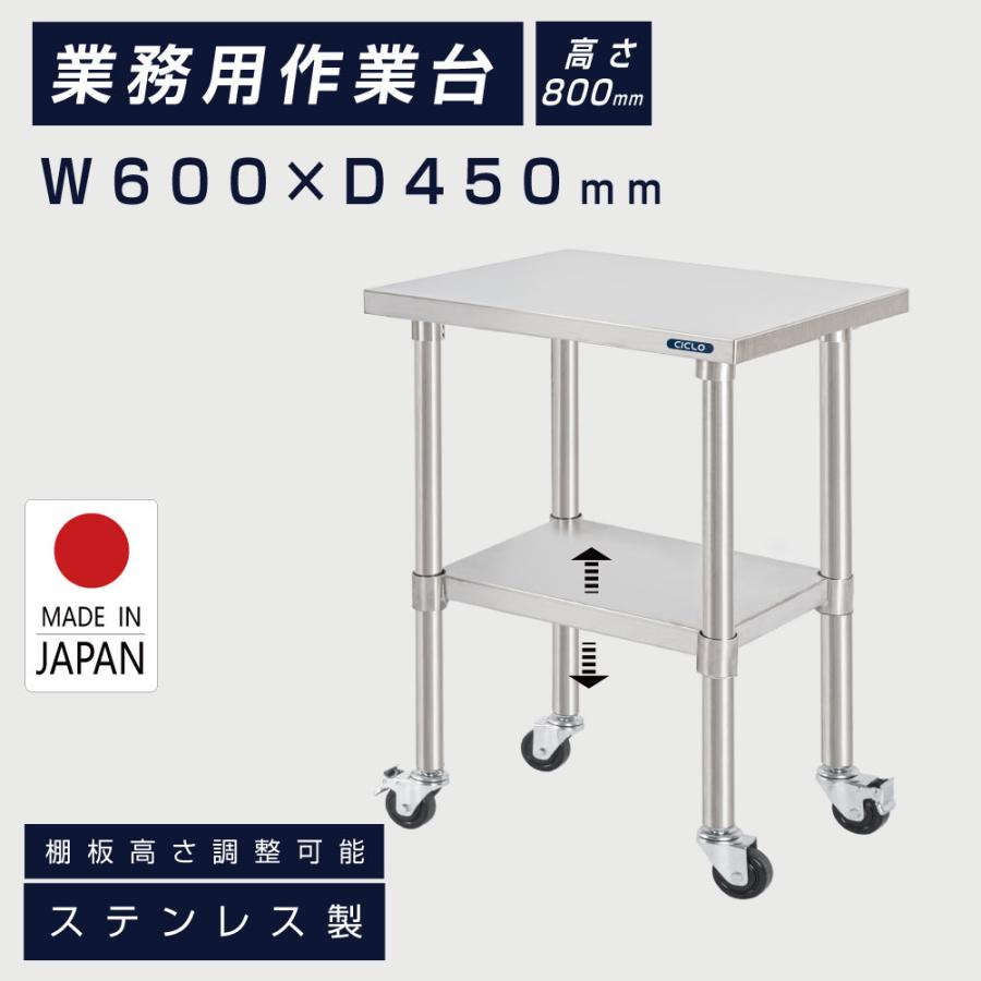 商品情報 【寸法(mm)】W600mm×H800×D450mm ■商品特徴 食器や鍋、フライパン調理器具などのキッチン用品の整理整頓に最適な業務用の置き棚です。 ■注意事項 ※こちらの商品はお客様の方で組み立てが必要です。 ※塩素系の洗剤や薬品では、錆びが発生する可能性が高いのでご注意ください。